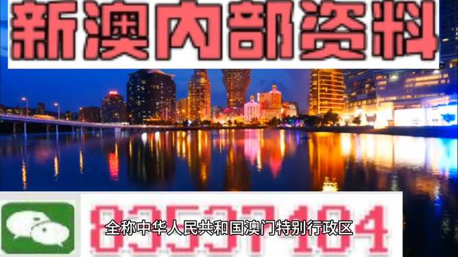 澳门惊现免费公开最准资料！53.121优选版如何改变你的生活？智慧与启示的秘密曝光！