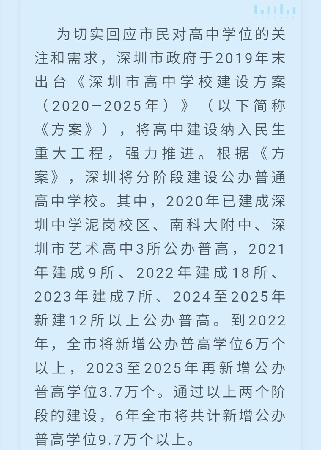 2025年高考时间定了