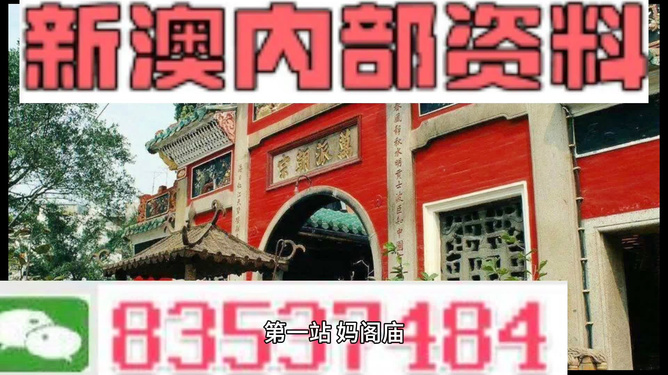 2025新澳精准资料大全震撼来袭！落实到位背后的秘密终于揭晓，款35.139竟暗藏玄机？！