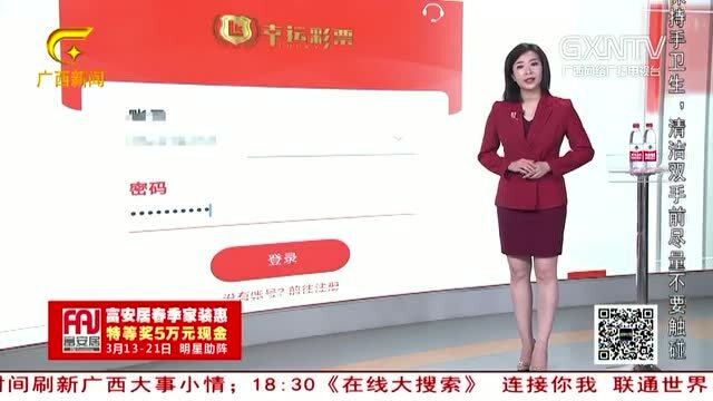 宝妈兼职配音4天，竟被骗66万！崩溃痛哭，‘我该怎么办？’