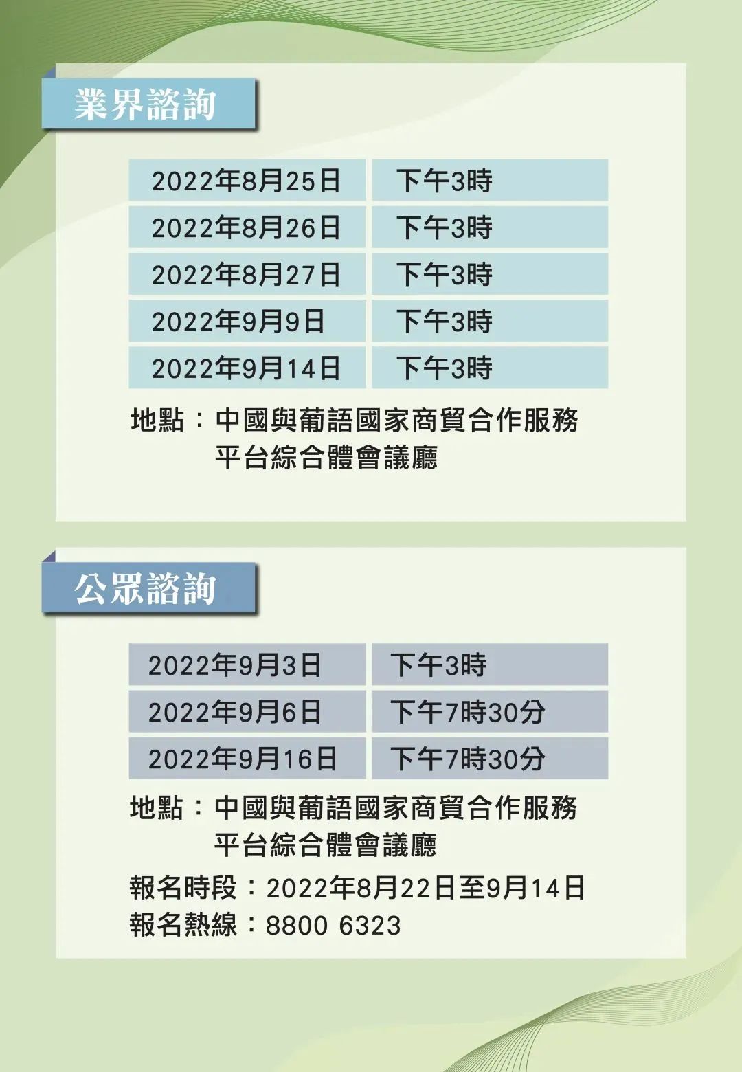 震惊！2025正版资料免费曝光，9DM63.837背后的商业趋势竟暗藏如此玄机！