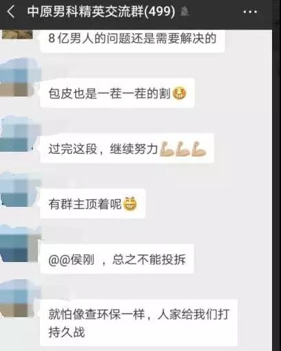 惊天黑幕！民营医院竟诱骗智障患者网贷4万元，背后的‘医疗骗局’令人发指！