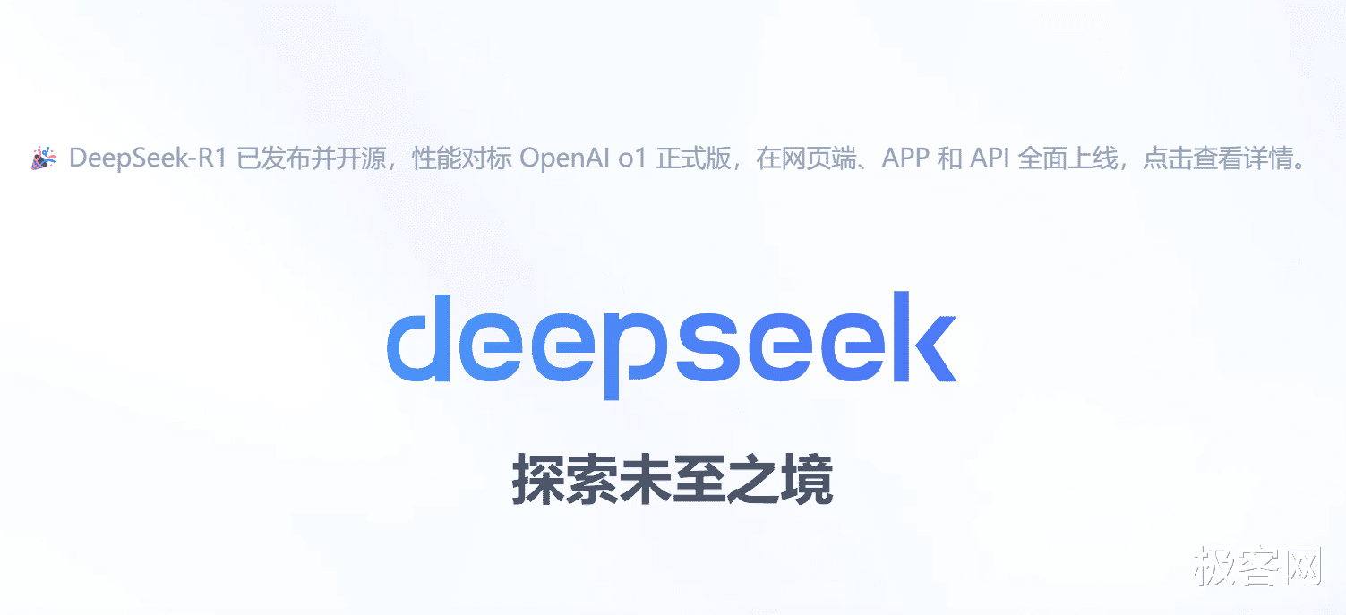 惊！1分钟搞定3D建模？DeepSeek黑科技震撼登场，行业巨变在即！