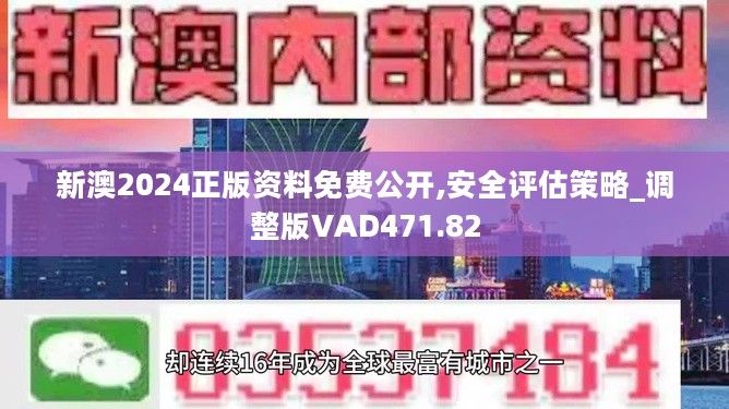 2025新奥资料免费公开！隐藏的‘45.297’秘密终于曝光，未来将如何颠覆我们的生活？