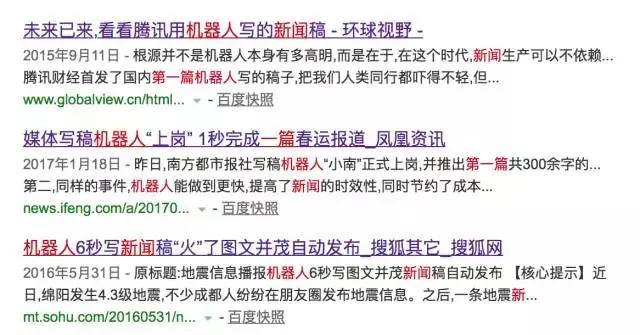 日租8000元的机器人，凭什么这么贵？背后的秘密让人惊呆！