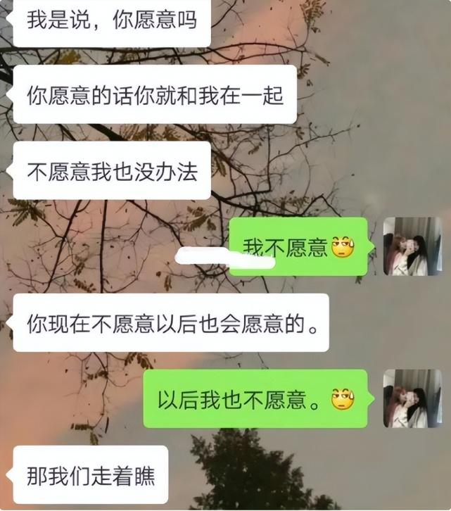 00后花2万相亲匹配到近40岁男子