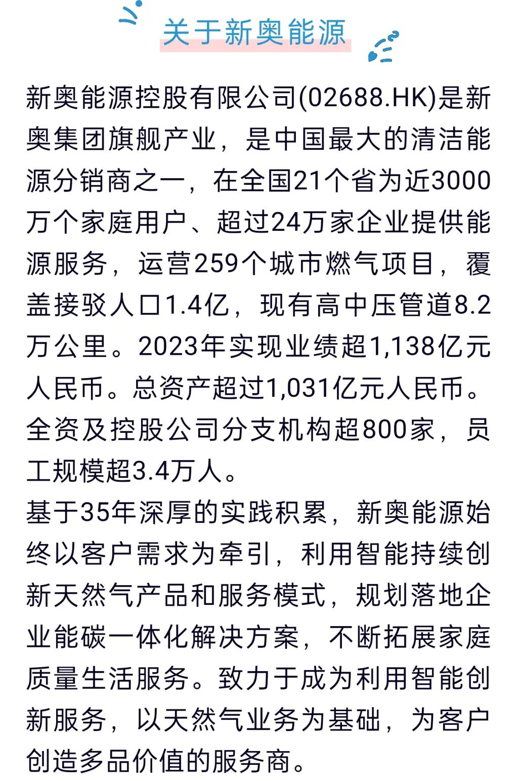 2025新奥正版资料免费领！Suite80.31神秘升级，你的团队协作即将迎来惊天巨变！