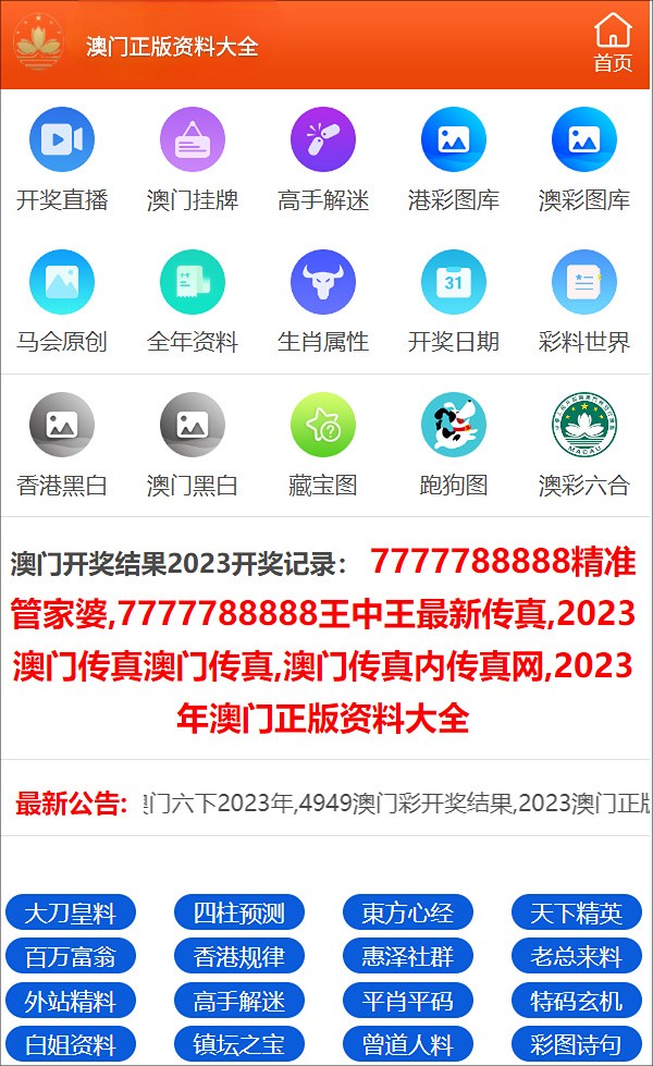 澳门一码一码100准？真相令人震惊！揭秘最新行业趋势，挑战款83.416引爆市场！