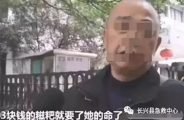 男子发奇怪消息 群友秒报警救回一命