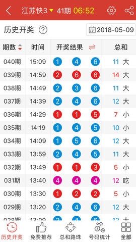 震撼！新澳门天天开好彩大全软件优选版60.96带你解锁自然奇迹，竟藏着这样的秘密！