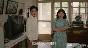 《六姊妹》大团圆结局为何被骂