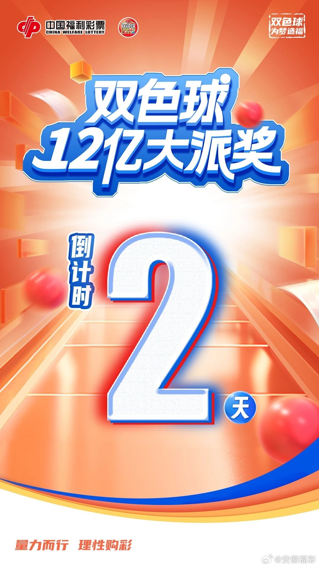 2025年3月 第379页