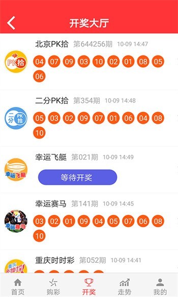 二四六管家婆免费资料曝光！S81.198背后的心灵密码，你敢探索吗？