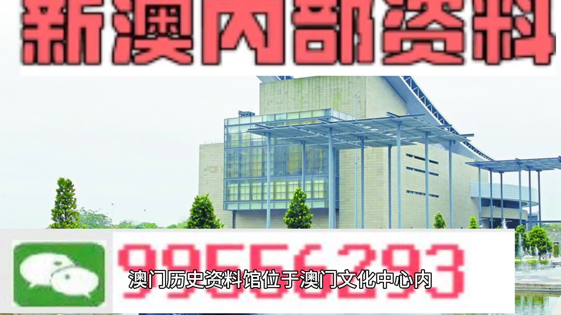 2025年3月 第388页