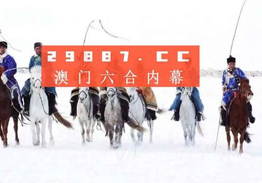 惊人发现！新澳门2025钻石版35.923开奖记录揭秘，趋势分析与商业智能如何改写未来？