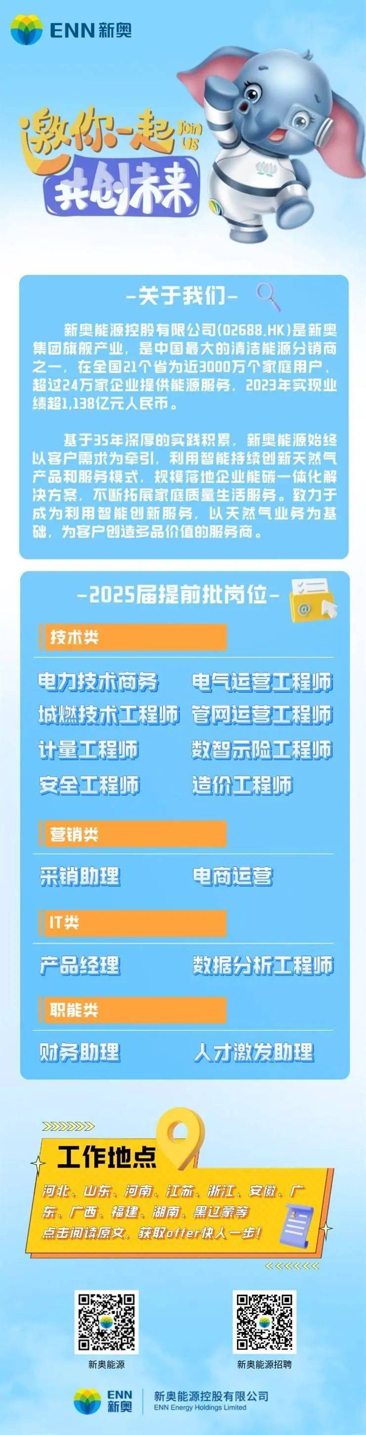 2025新奥正版资料大全曝光，内部数据与市场趋势惊人对比！HarmonyOS41.320能否颠覆未来？