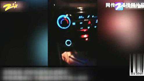 女子深夜坐顺风车，司机竟公然播放不雅视频！结局令人毛骨悚然……