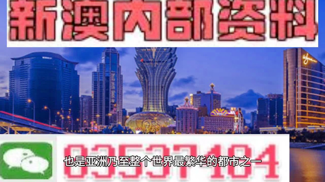 震惊！2023澳门天天正版资料暗藏玄机，储蓄版60.38背后的人性密码曝光！