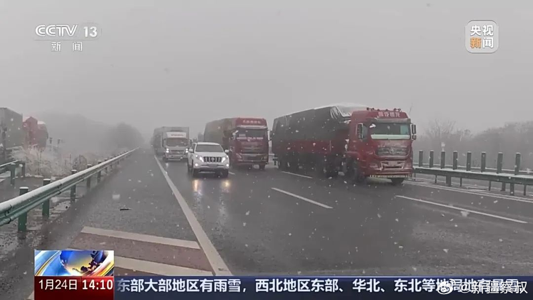 寒潮暴雪大雾三预警齐发