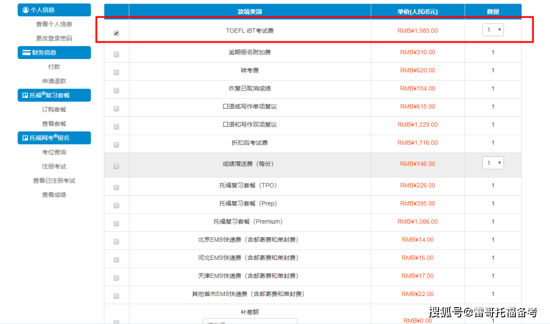 132688ccm澳彩开奖结果查询最新