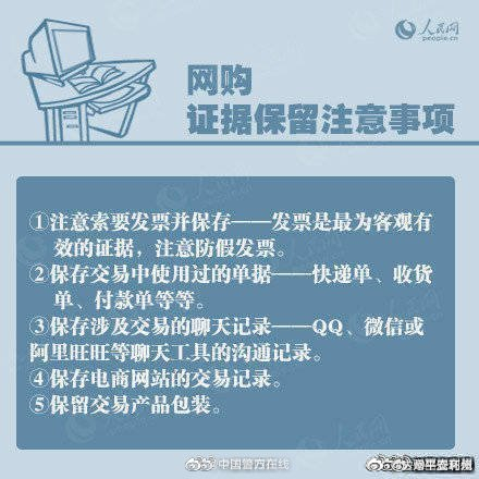 惊！网购100只垃圾袋竟只有38只？商家套路深，消费者如何维权？！