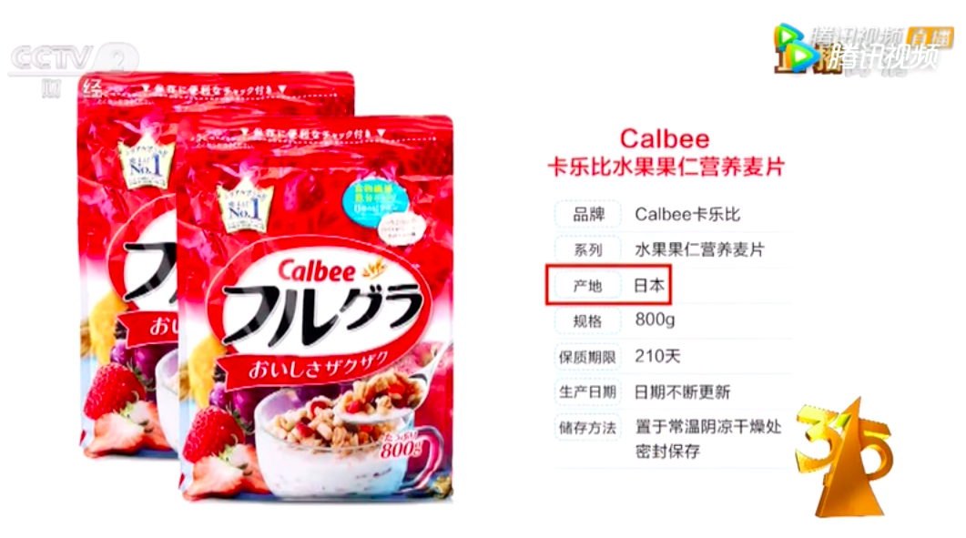 震惊！日本2000种食品即将集体涨价，你的餐桌要变天了吗？