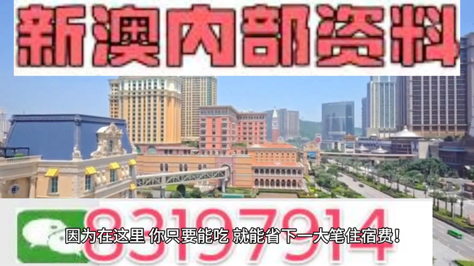 惊爆！澳门最精准龙门图片曝光，41.247微型版助你轻松制定目标，成功率飙升！