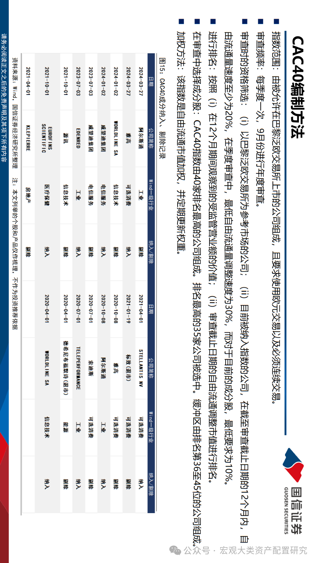 惊爆！2025年香港正版内部资料泄露，安卓款69.573竟暗藏惊天秘密！