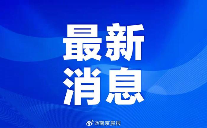 重磅！政府发钱养娃，每月补贴竟高达这个数？年轻父母沸腾了！