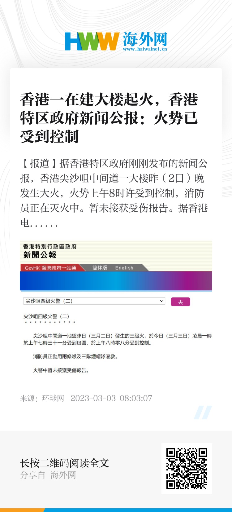 惊爆！大众网官网香港开奖号码揭晓，顶级版17.667背后的都市生活密码，你绝对想不到！