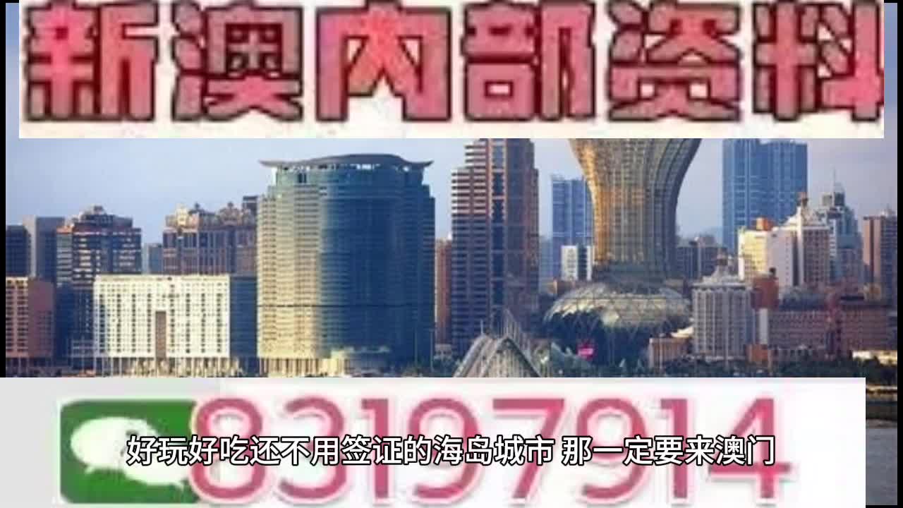 2025澳门特马今晚开奖93