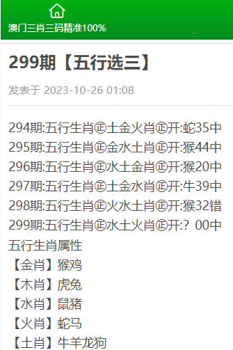 2025年3月 第217页