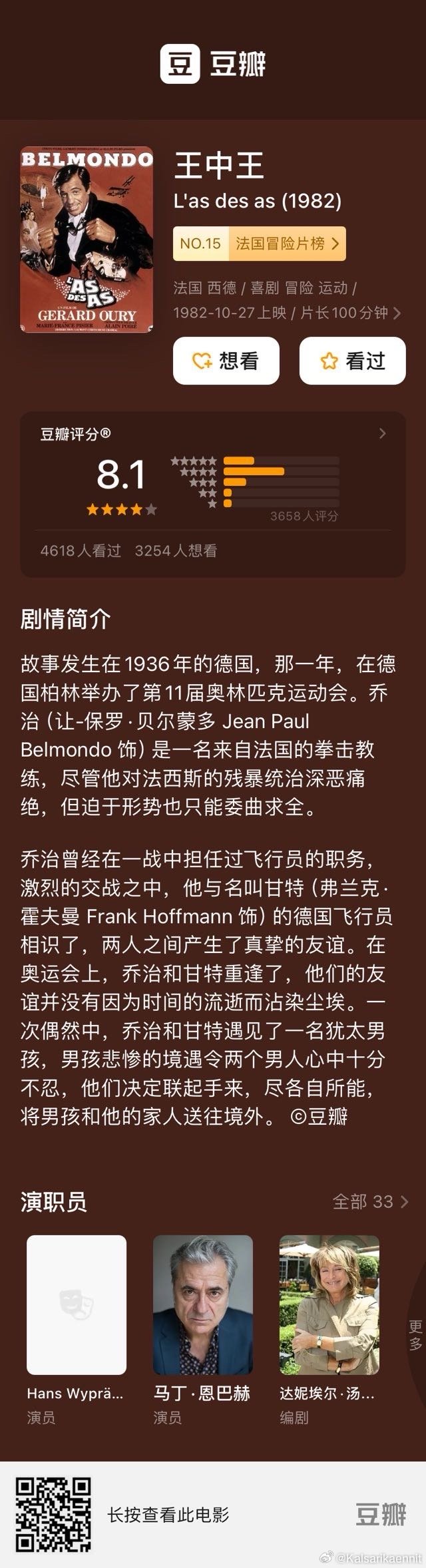 惊爆！王中王72396网站23.594版本上线，揭秘行业未来趋势，你准备好了吗？