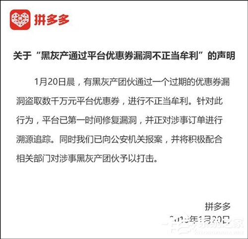 娱乐生活 第16页