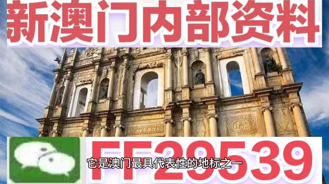 惊爆！2025澳门六今晚开什么特？DX版67.196揭秘新机遇与挑战，你准备好了吗？