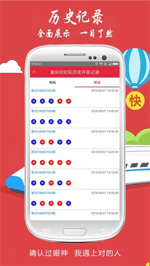 惊爆！香港澳门今晚开奖结果揭晓，Nexus95.932预测竟成真？专家揭秘背后玄机！