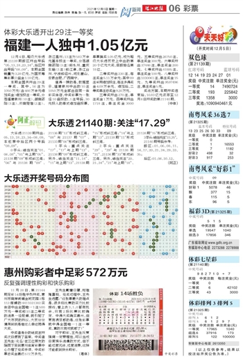 惊爆！2004澳门天天开好彩大全效率提升11.135%，动态版揭秘竟藏玄机！