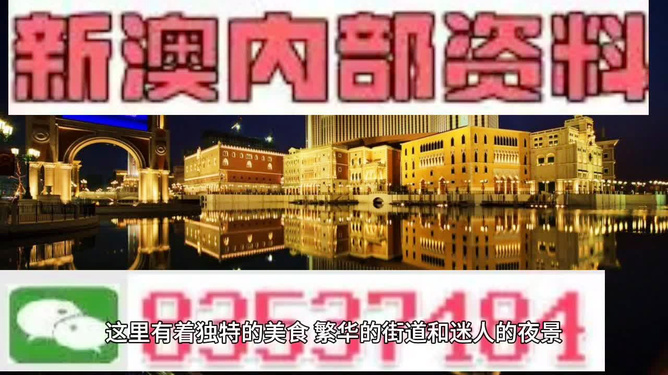 震惊！澳门最新神器FT80.354曝光！免费获取市场前沿信息，准确率高达99.9%！你还在等什么？