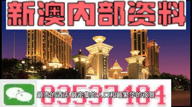 惊爆！新奥资料免费开放，精准揭秘历史真相，tool81.399带你穿越时空感受文化震撼！