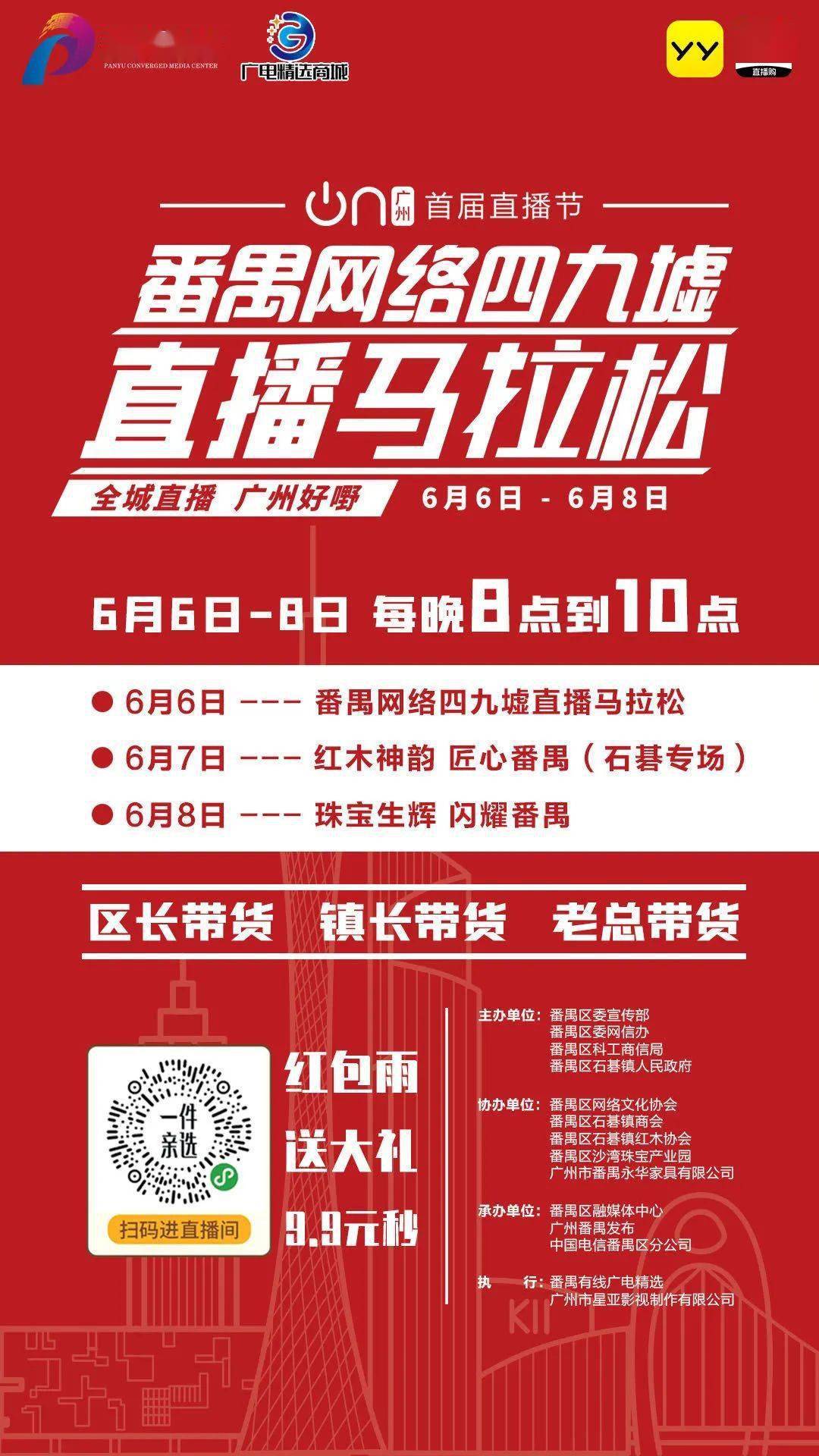 惊爆！2025澳门特马今晚开奖挂牌，智能趋势揭秘Harmony57.28四、未来已来？