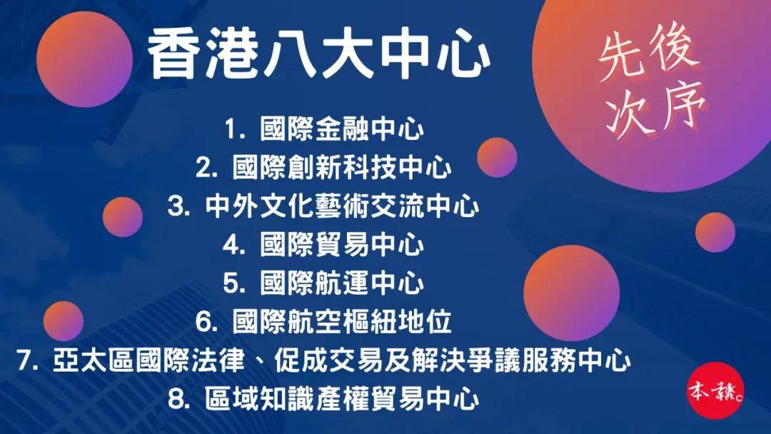 揭开香港期期准资料大全的神秘面纱，Harmony13.738背后的商业趋势与未来机遇！