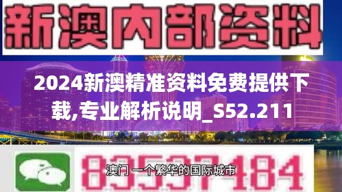 新澳2025年免资料费