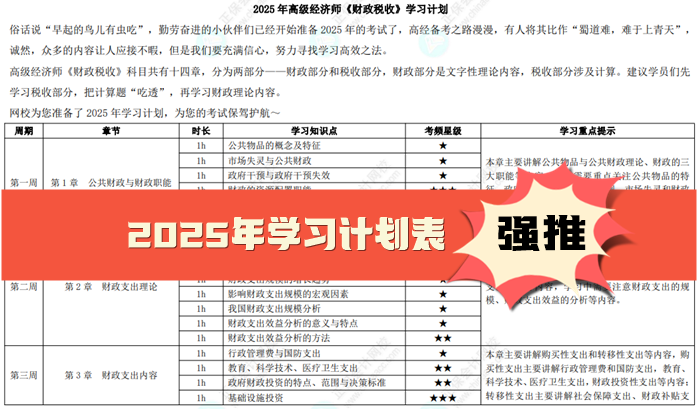 2025年3月 第75页