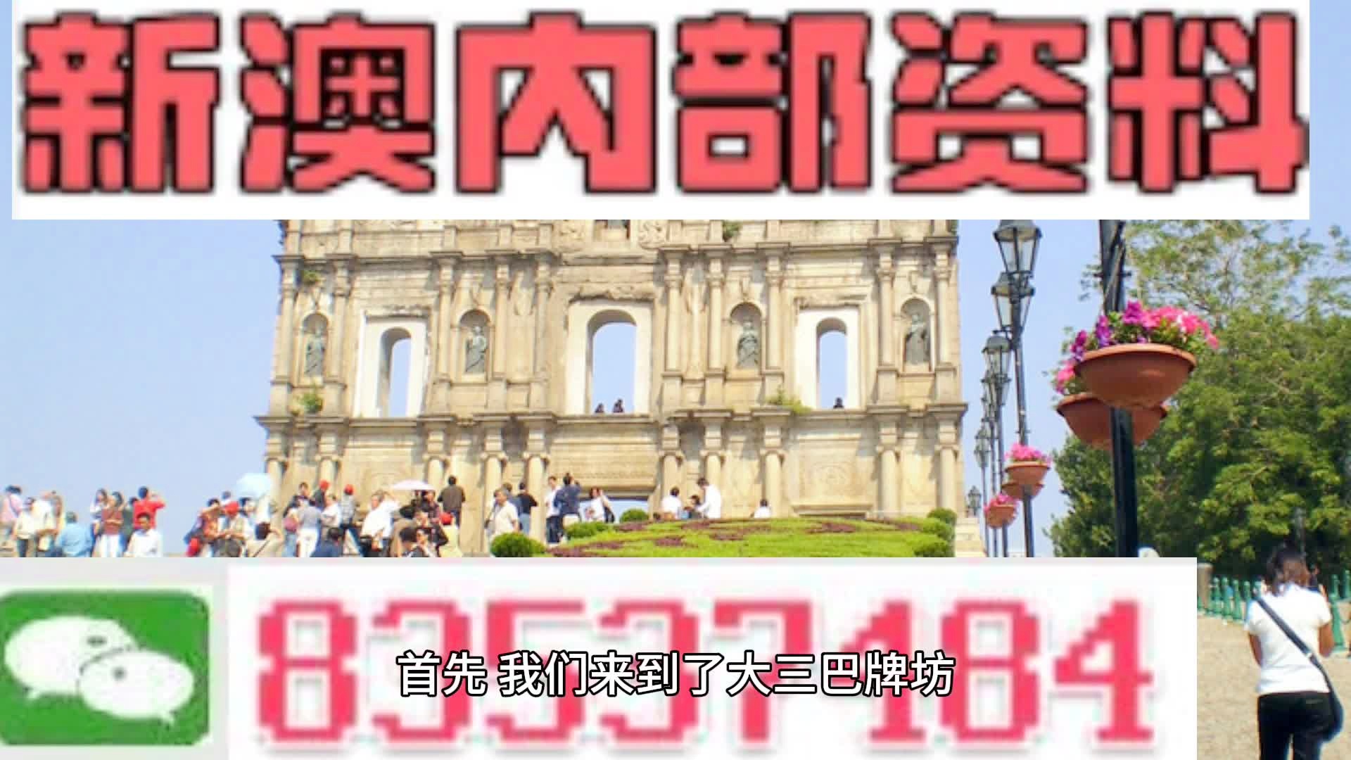 2025年3月 第64页