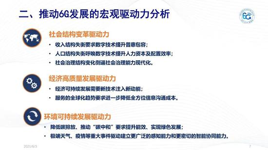 惊爆！2025新臭精准资料大全37.466揭秘，这些词语解释将颠覆你的认知！