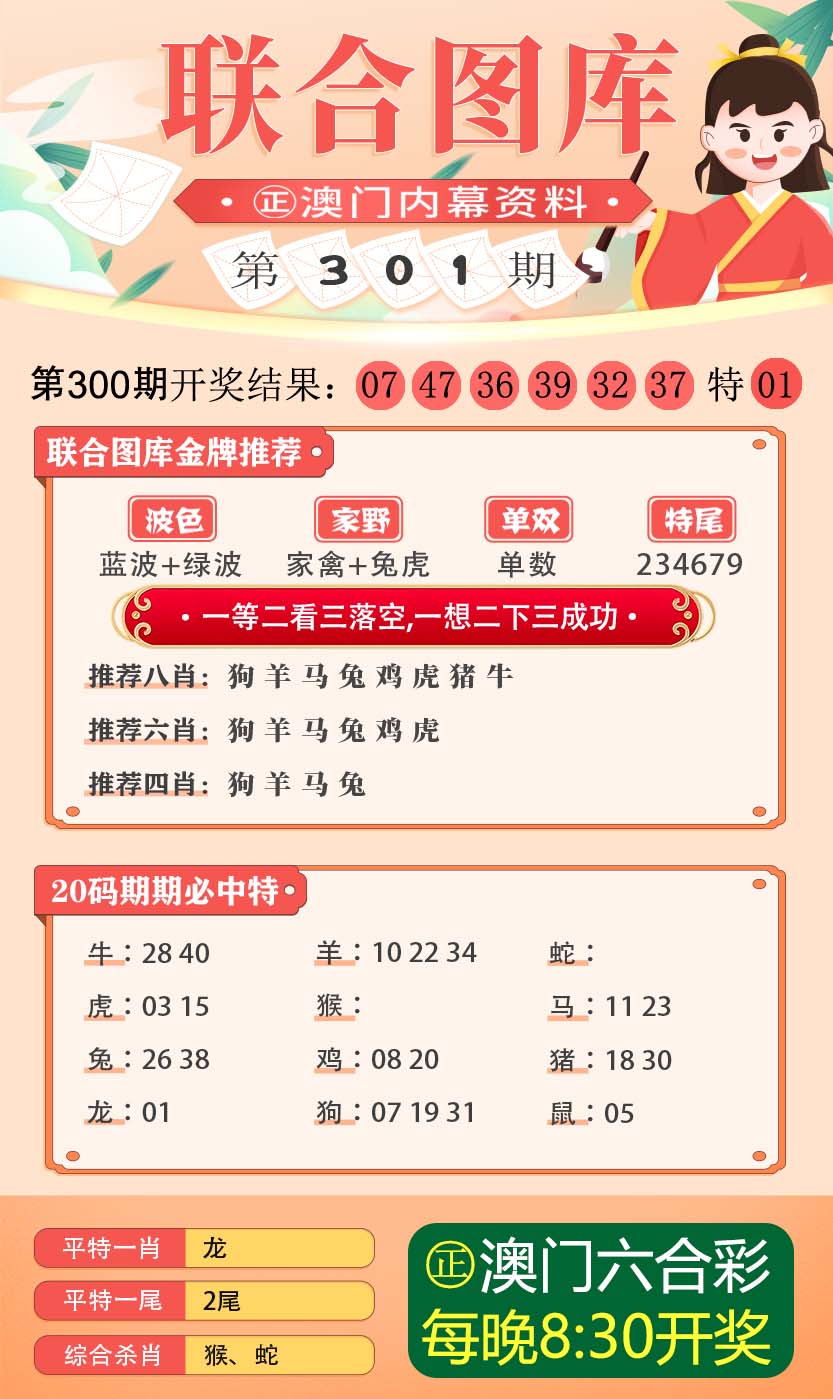 惊爆！澳门三中三必中一组隐藏机会曝光，限量版93.465竟成财富密码！