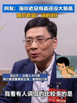 总经理回应杨铭宇黄焖鸡后厨乱象