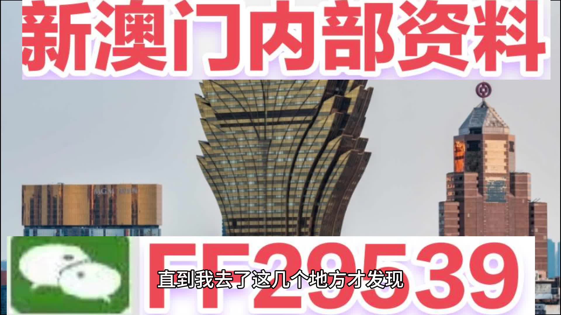 惊爆！2025澳门特马今晚开奖图纸泄露？内部数据与市场趋势大对比，模拟版17.660暗藏玄机！