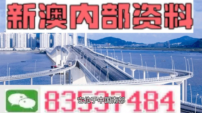 2025年3月16日 第21页