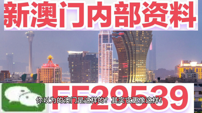 惊爆！2025澳门六今晚开奖记录暗藏玄机，内部数据揭秘市场需求，策略版49.26或将改写历史！